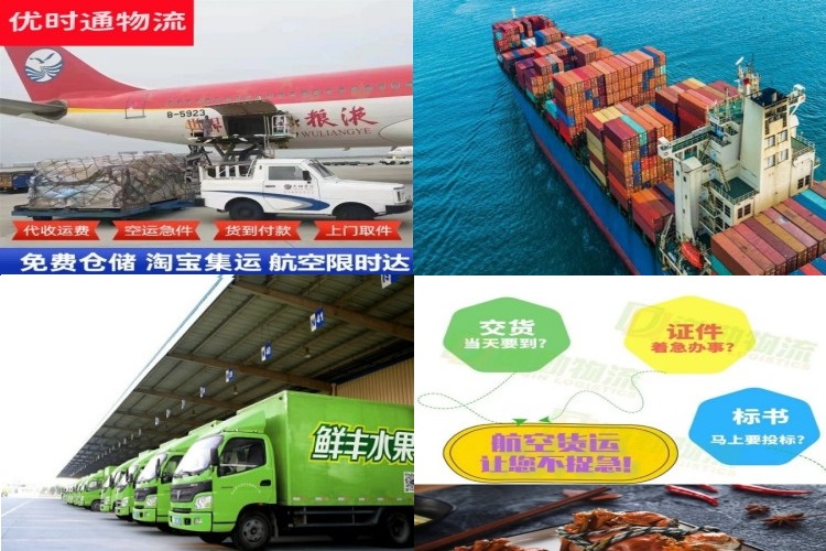 兴义到北京航空货运公司-兴义到北京物流专线